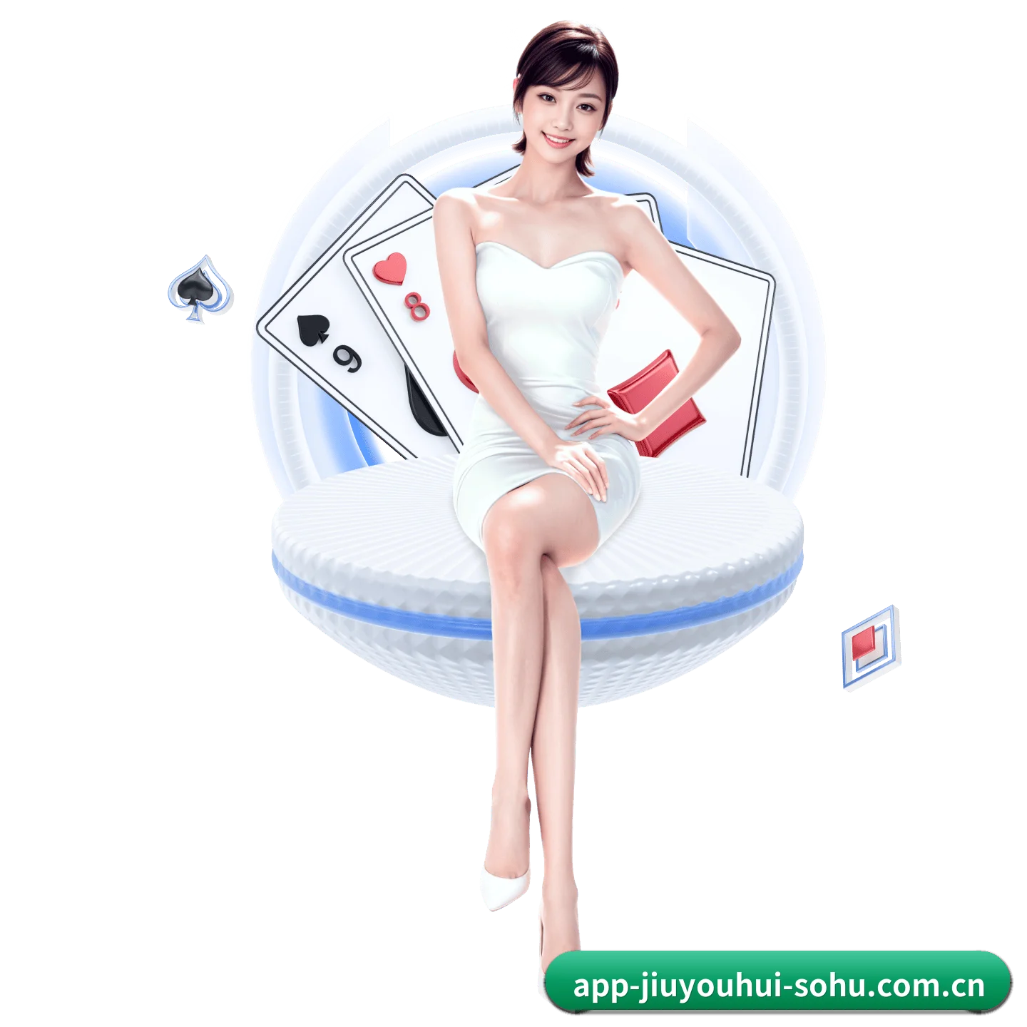 九游会 APP 界面